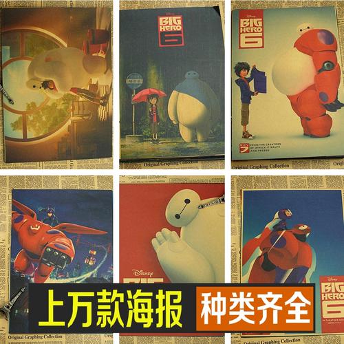 波士顿大学文凭