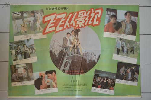 成人考医药资格证书需要什么学历